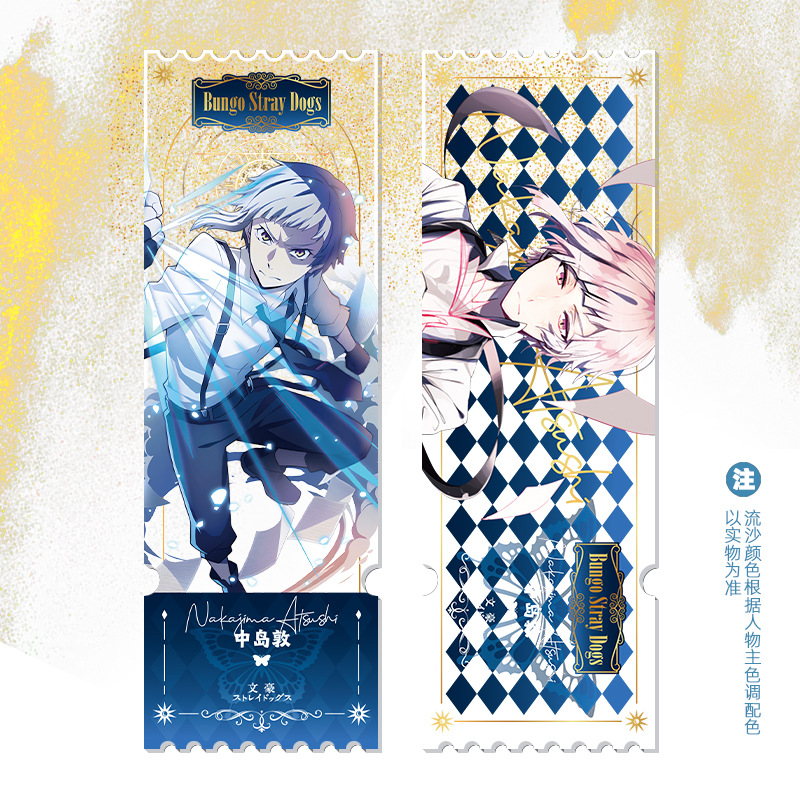 Bungo Stray Dogs anime flowing sand ticket stub