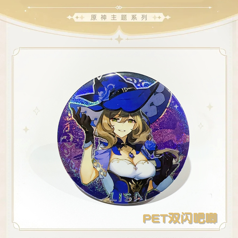 Genshin Impact anime pin