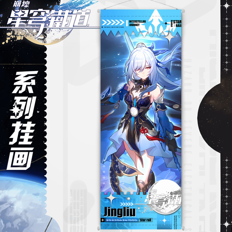 Honkai: Star Rail anime wallscroll 25*75cm