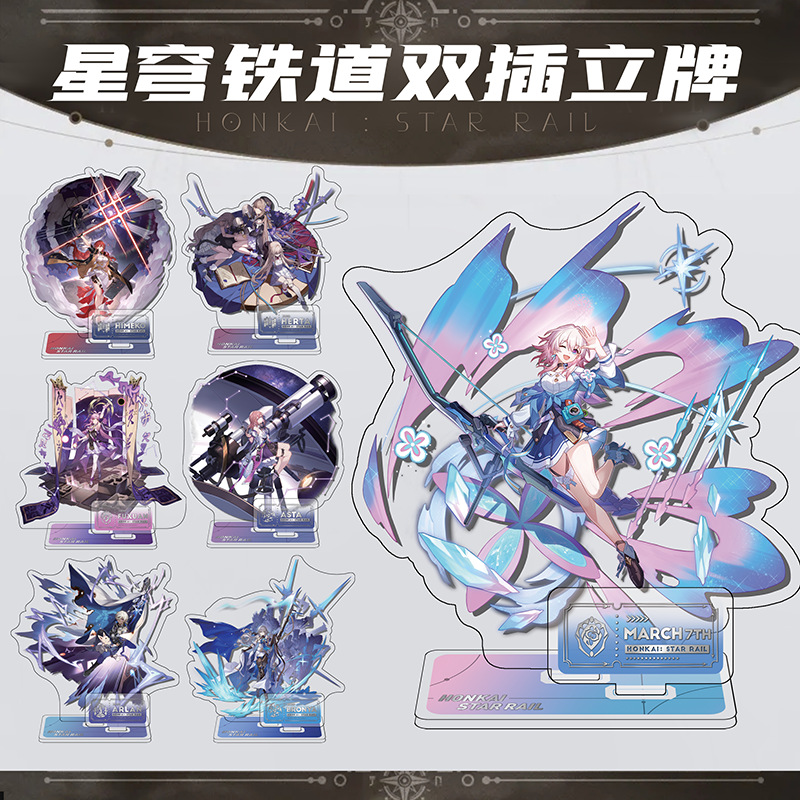 Honkai: Star Rail anime standing plate(character+brand name)