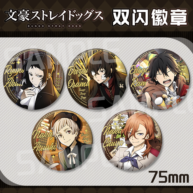 Bungo Stray Dogs anime pin