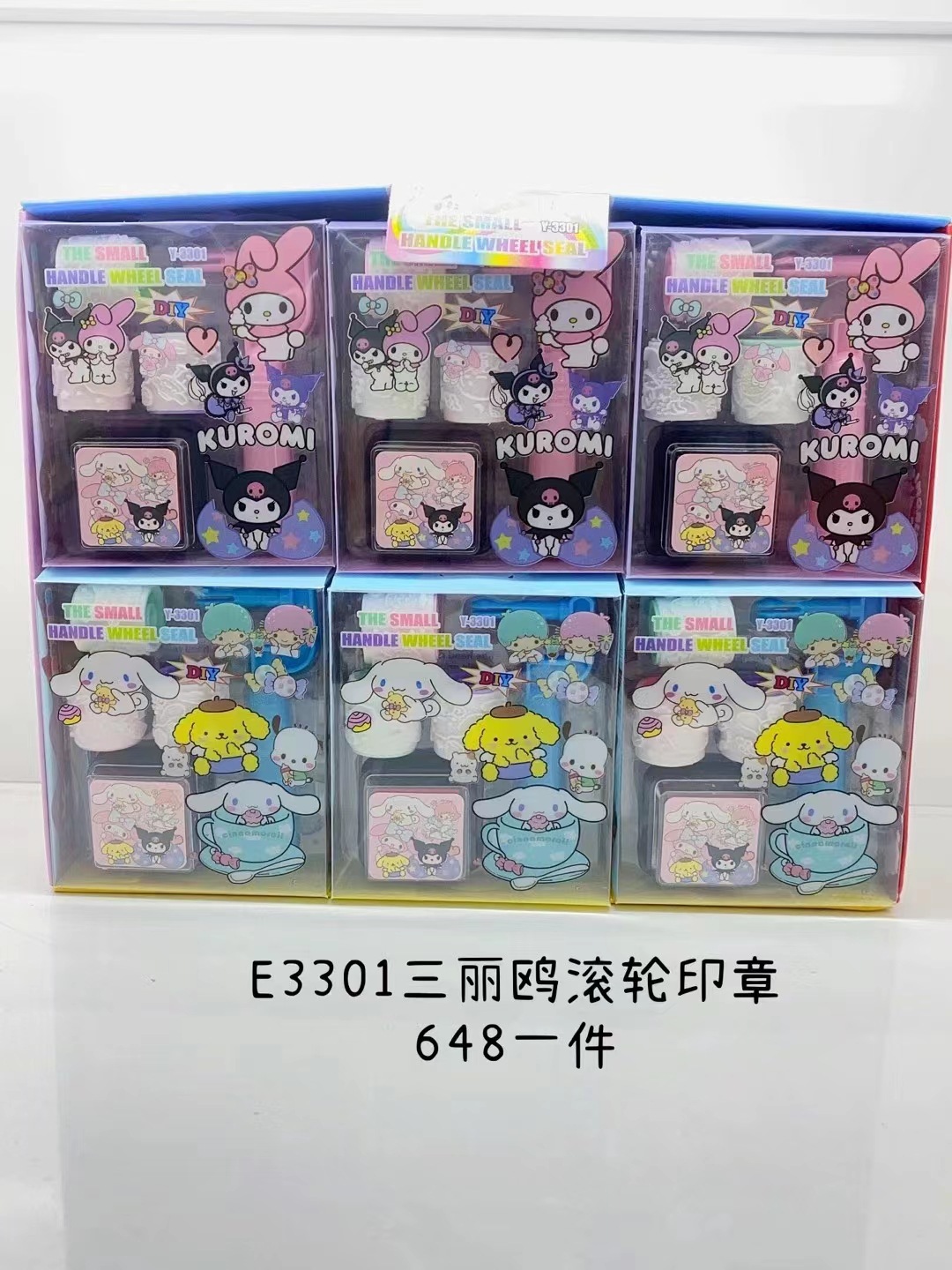 Kuromi anime roller seal 18 pcs a set