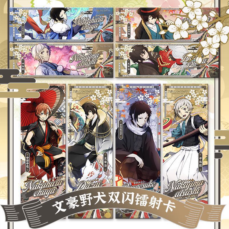 Bungo Stray Dogs anime laser ticket