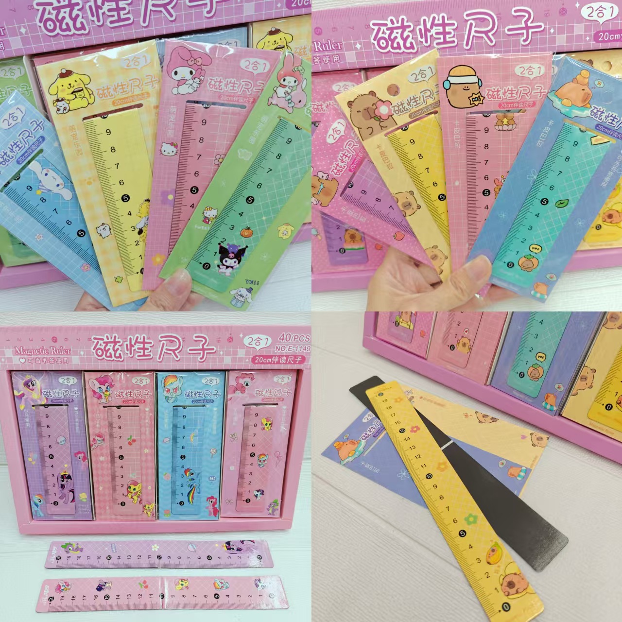 Kuromi anime magnetic ruler 40pcs a set