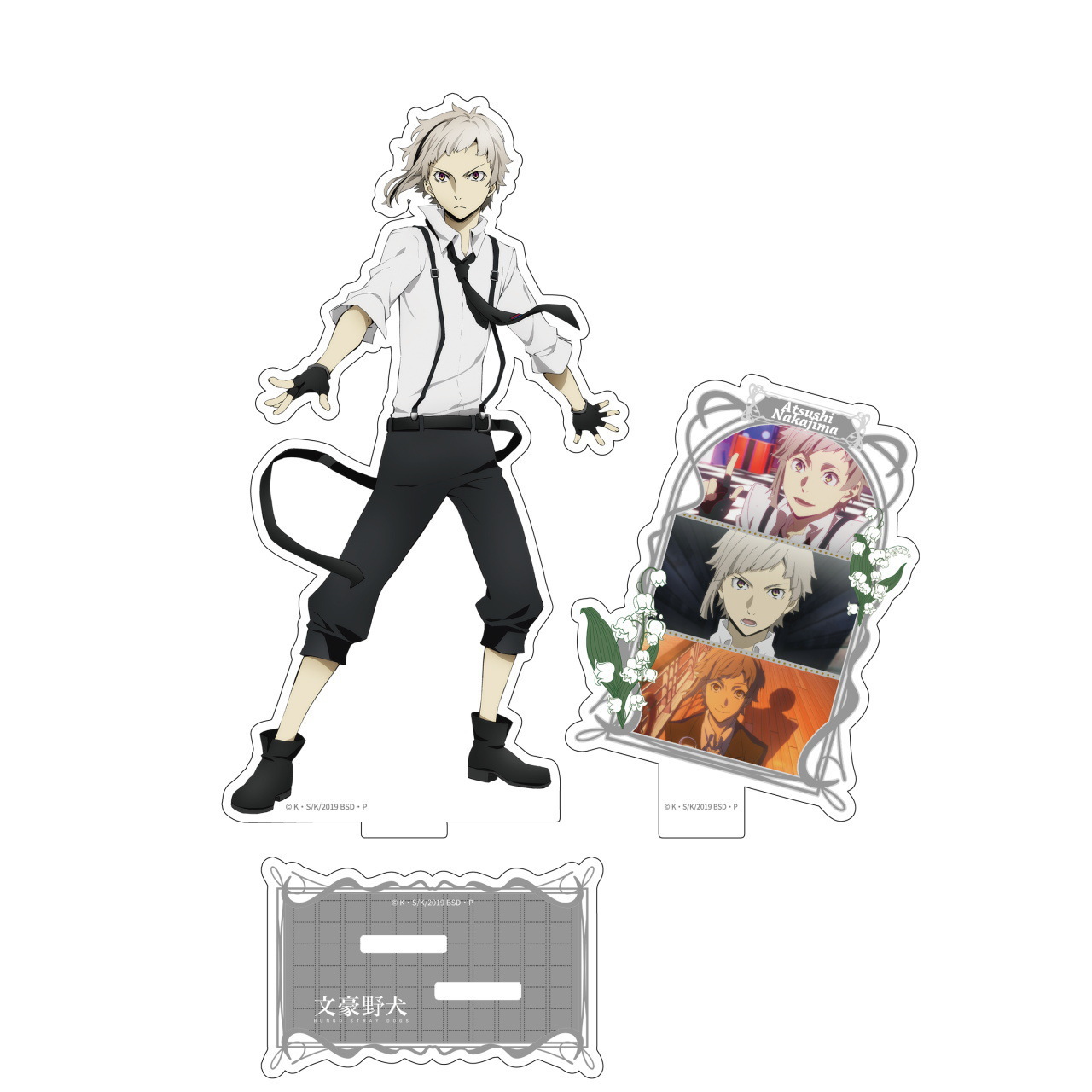 Bungo Stray Dogs anime standing plate