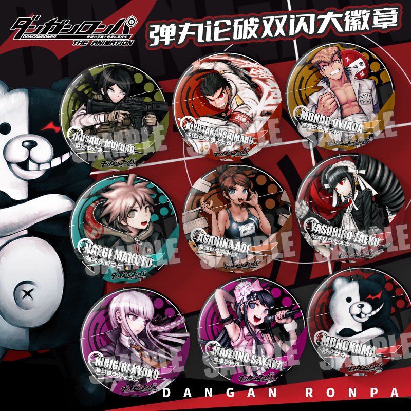 Danganronpa anime pin