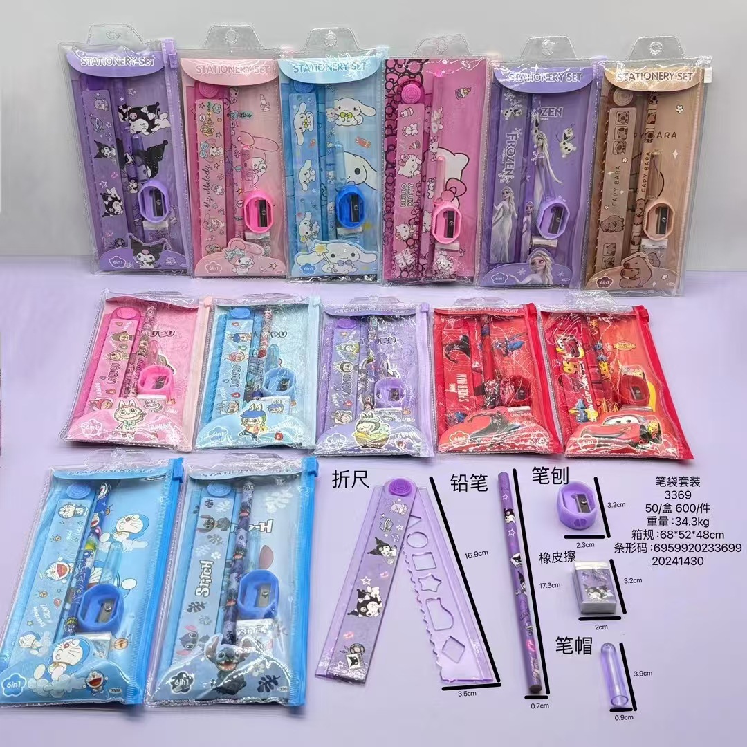 Kuromi anime stationery set 10pcs a set