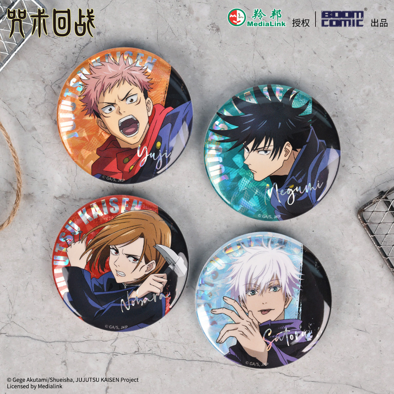 Jujutsu Kaisen anime pin