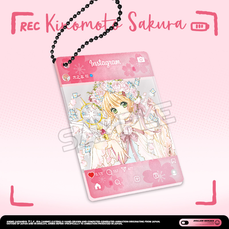 card captor sakura anime keychain