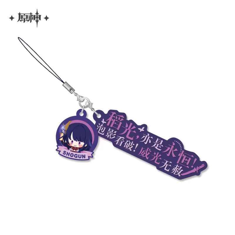 Genshin Impact anime keychain