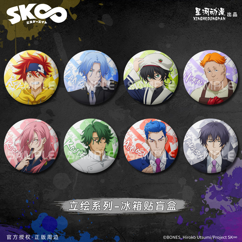 SK8 the infinity anime refrigerator magnet 8 pcs a set