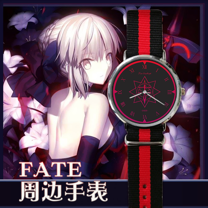 Fate anime quartz watch