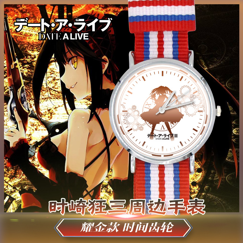 Date A Live anime quartz watch