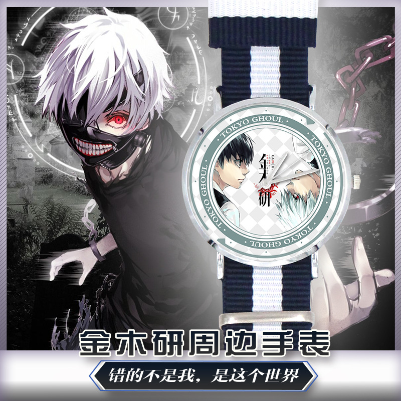 Tokyo Ghoul anime quartz watch