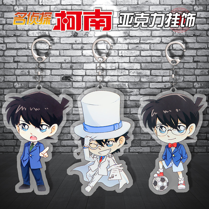 Detective Conan anime keychain