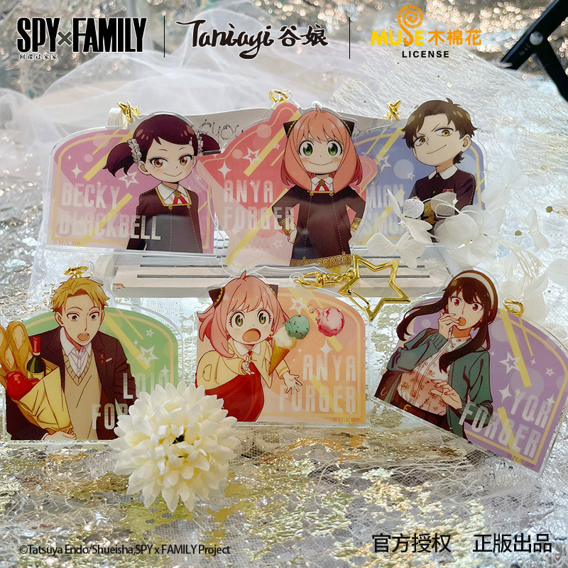 SPY×FAMILY anime keychain 6 pcs a set