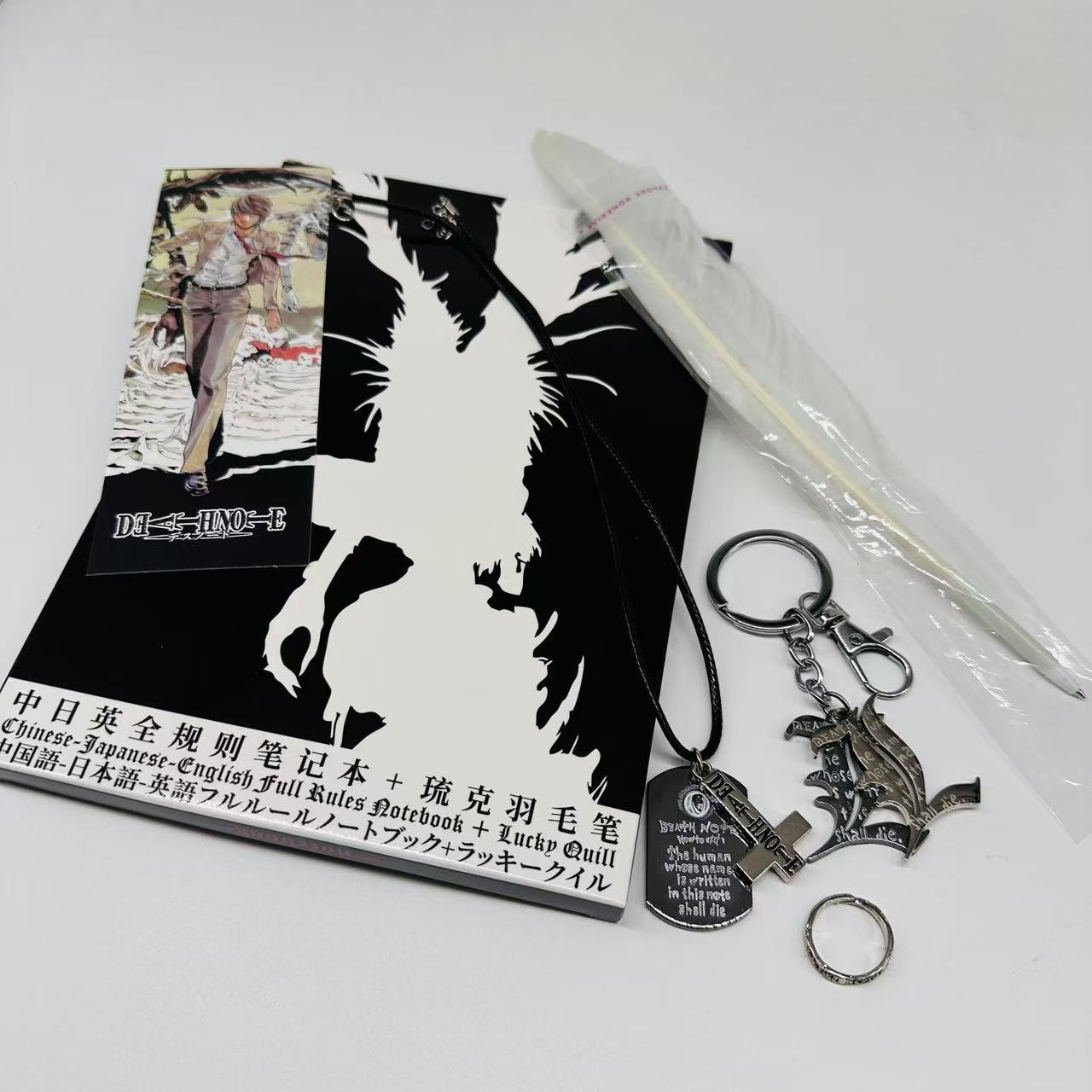 Death Note anime notebook set