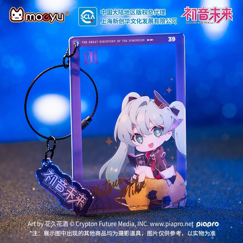 Hatsune Miku anime keychain