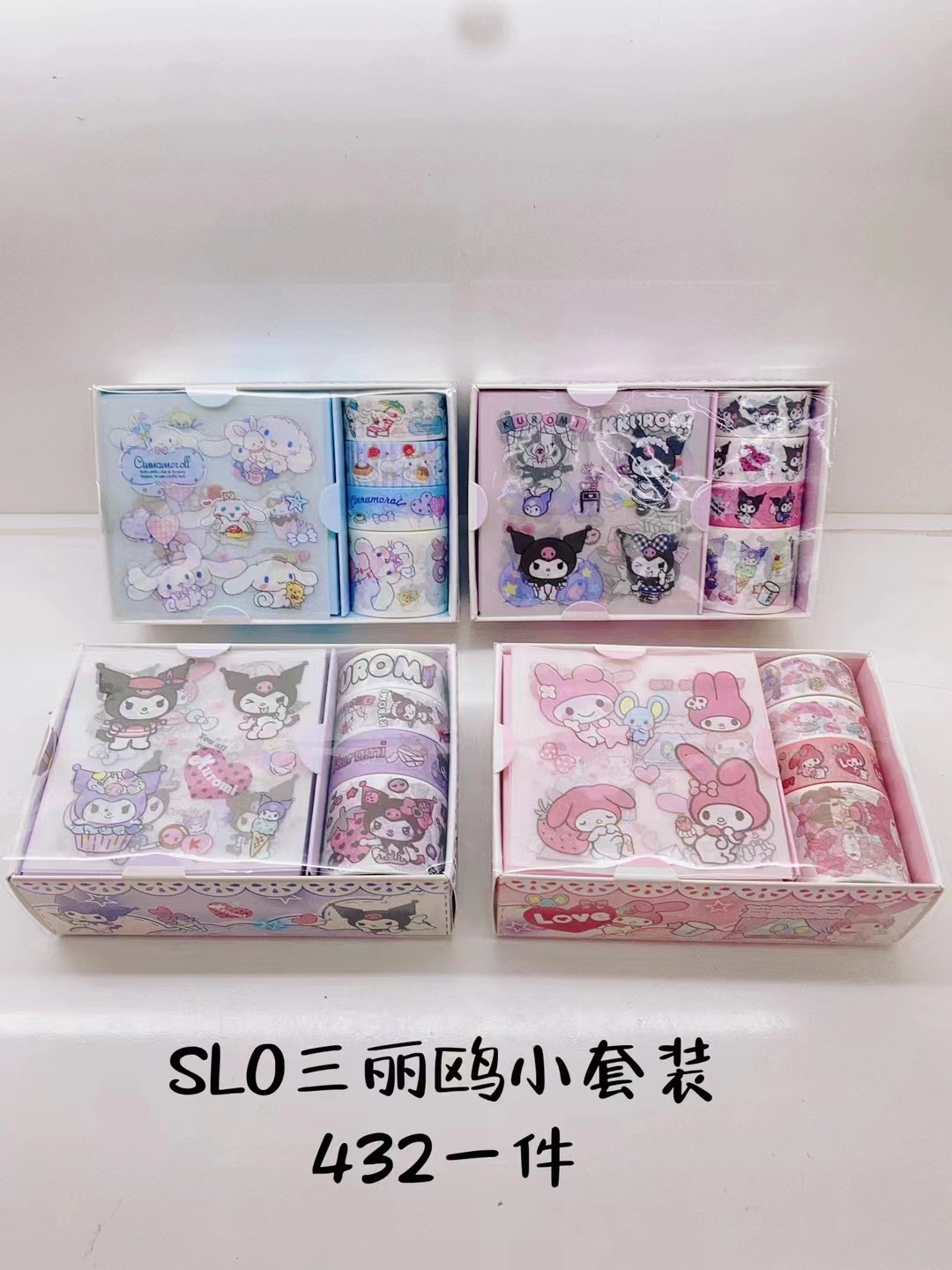 Kuromi anime sticker tape roll 12 pcs a set