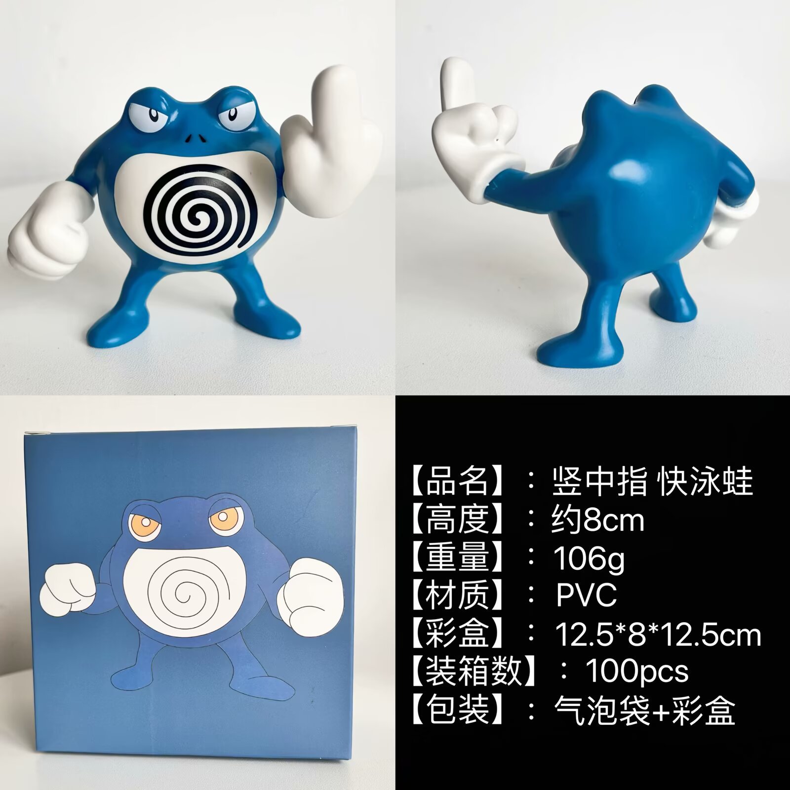 Pokemon anime figure 8cm