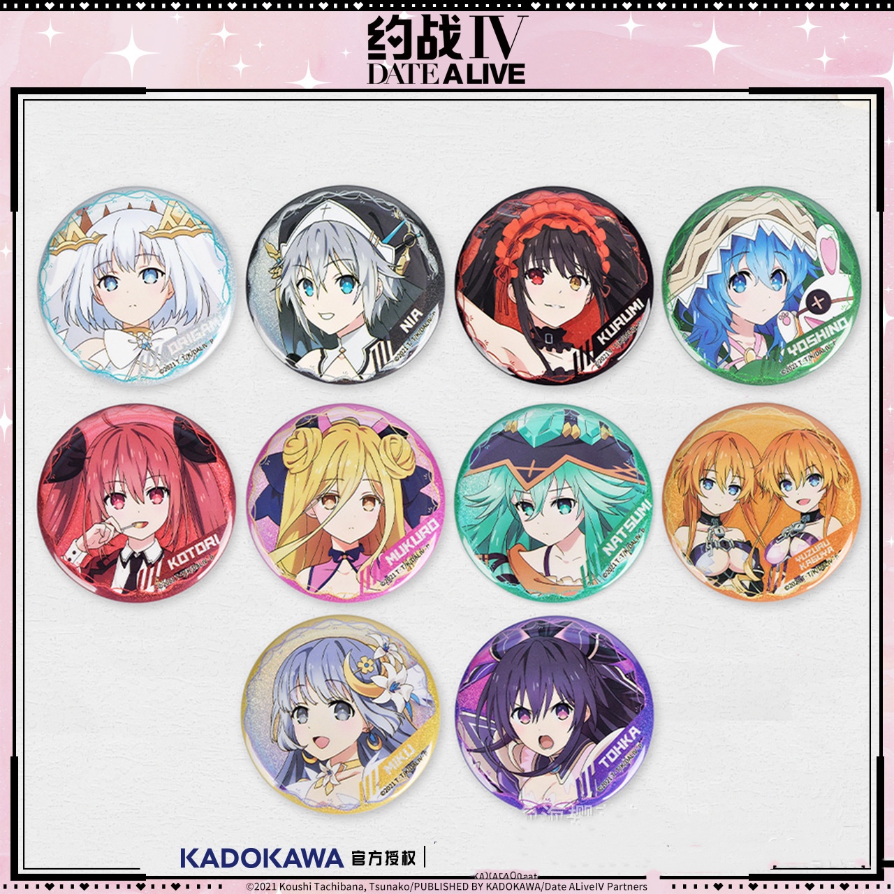 Date A Live anime pin