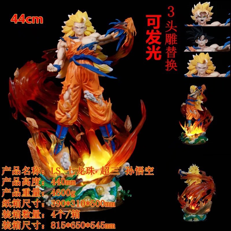 Dragon ball anime figure 44cm