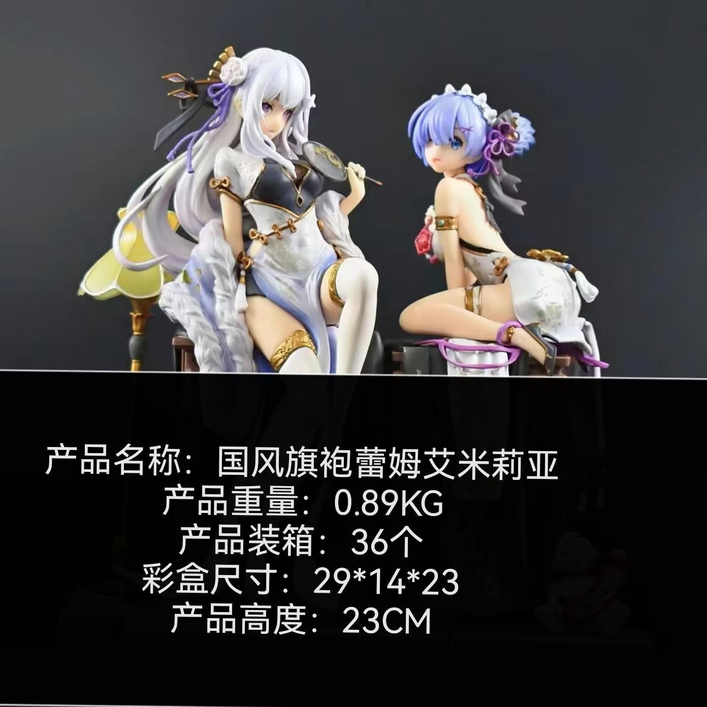 Re Zero Kara Hajimeru Isekai Seikatsu anime figure 23cm