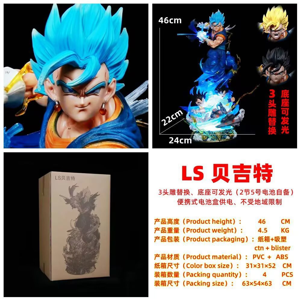 Dragon ball anime figure 46cm