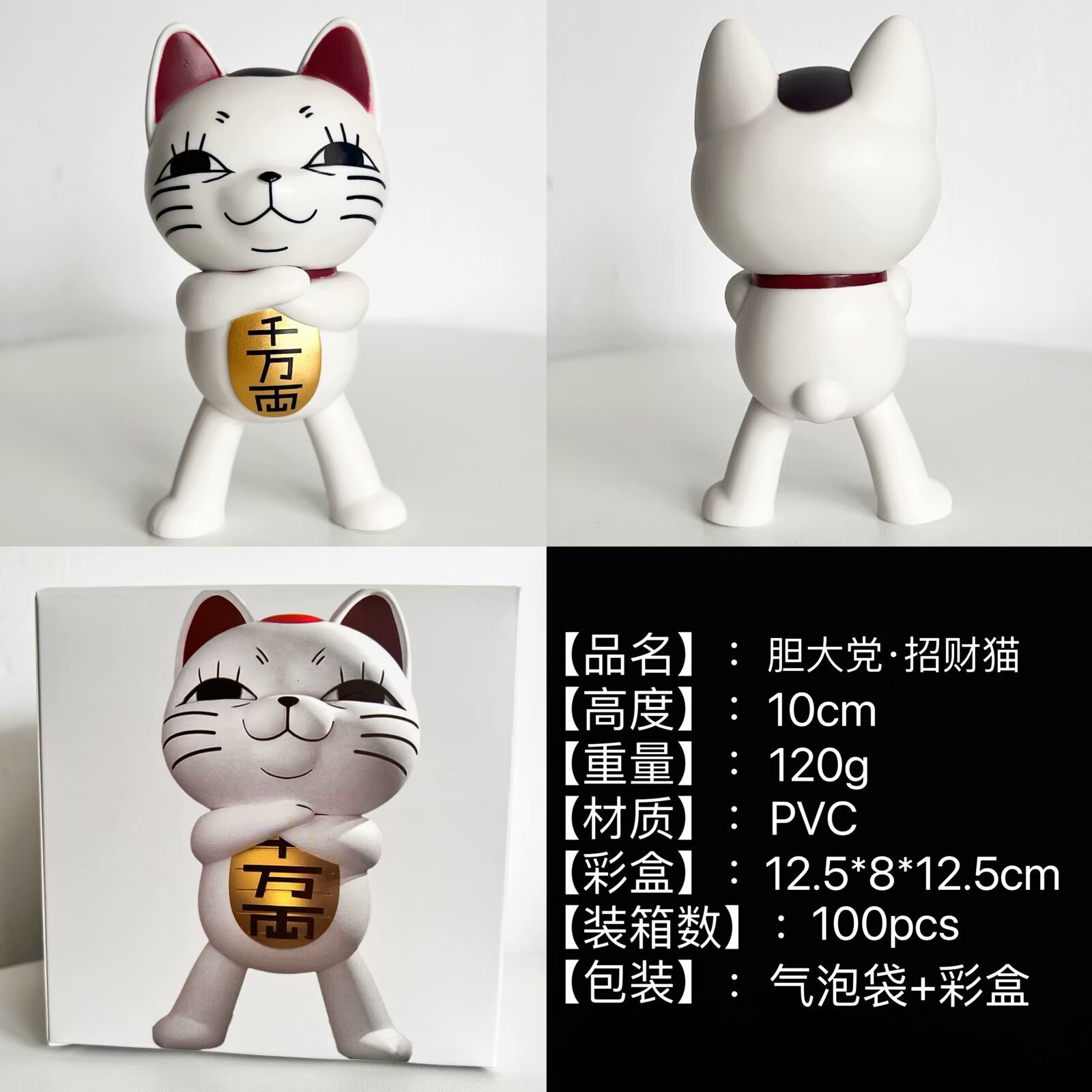 dandadan anime figure 10cm