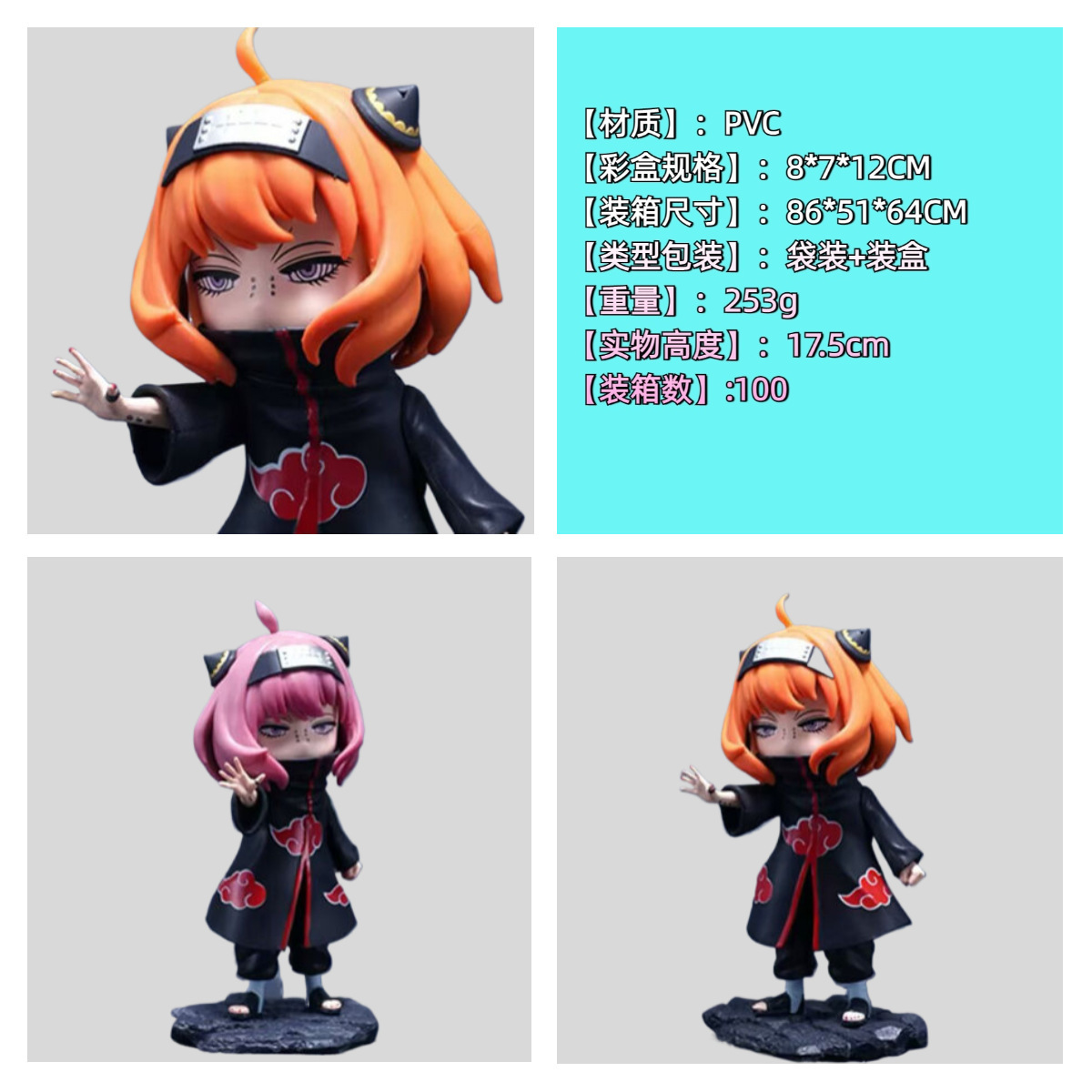 SPY×FAMILY anime figure 17.5cm
