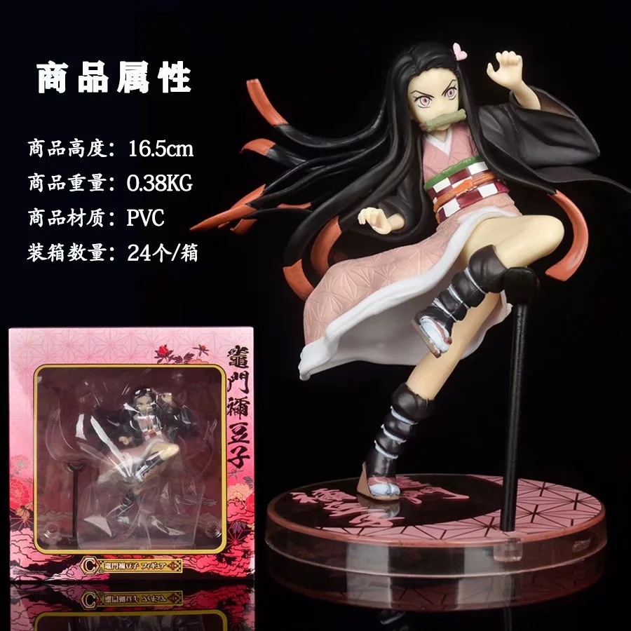 Demon slayer kimets anime figure 16.5cm