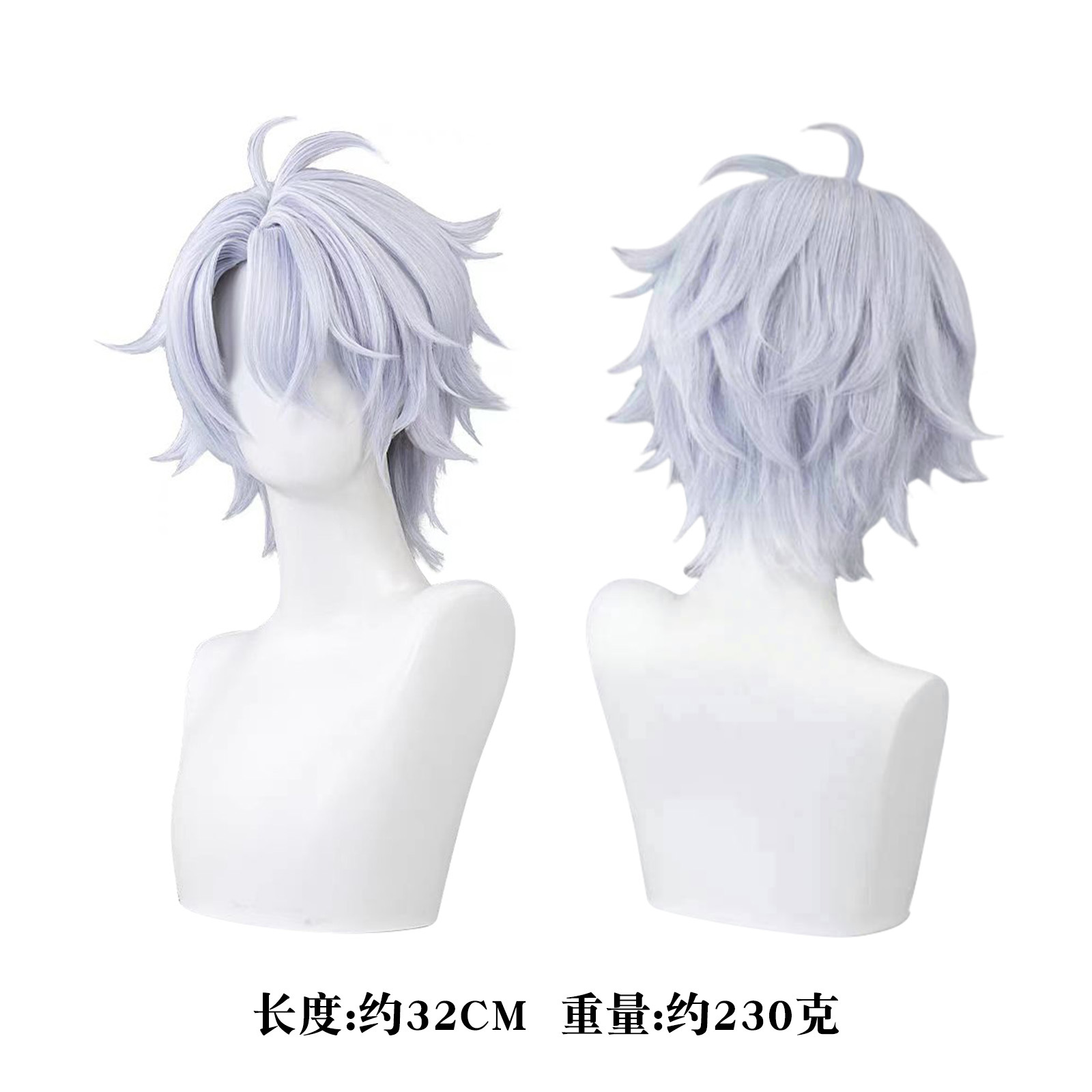 Honkai: Star Rail anime wig