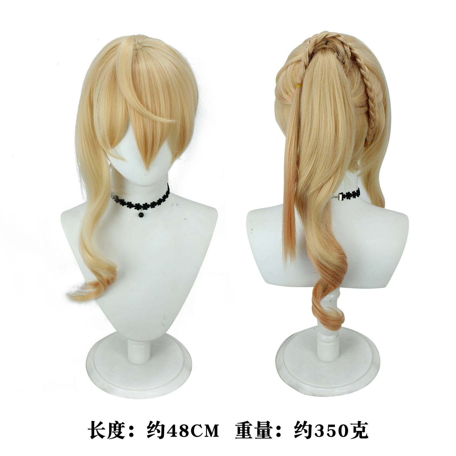 Honkai: Star Rail anime wig