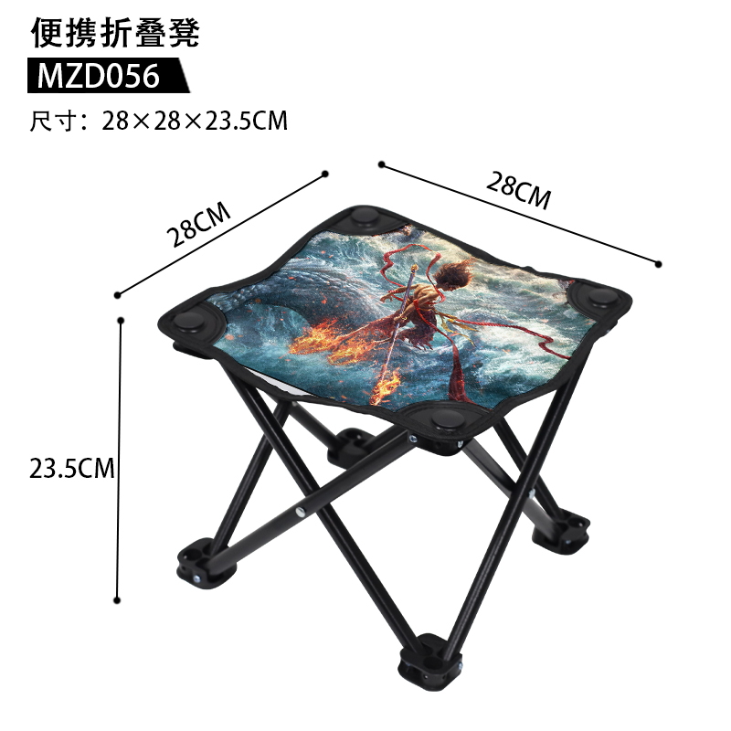 Ne Zha anime folding stool