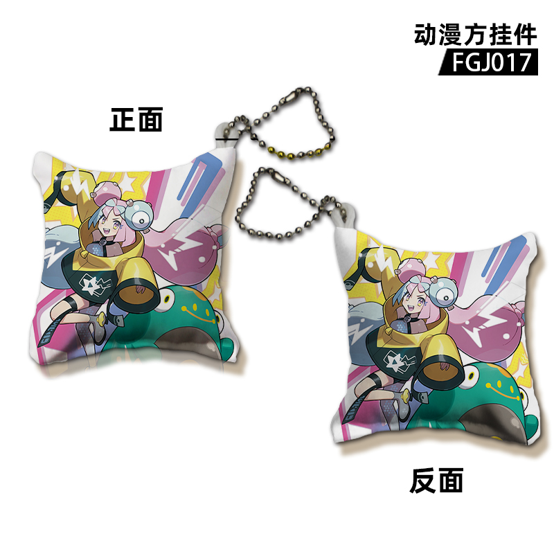 Pokemon anime keychain