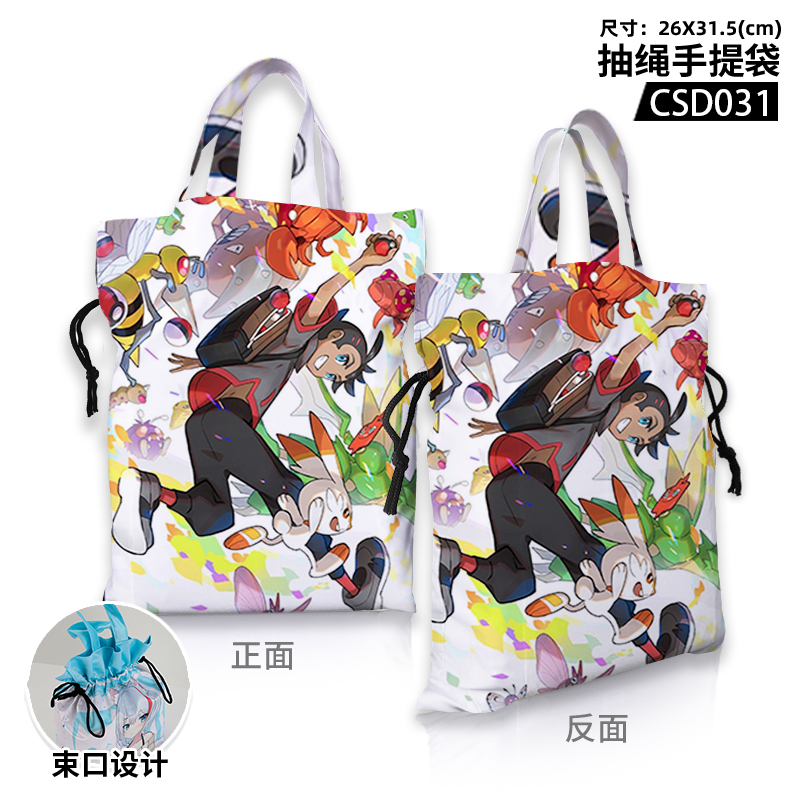 Pokemon anime shopping bag 26*31.5cm