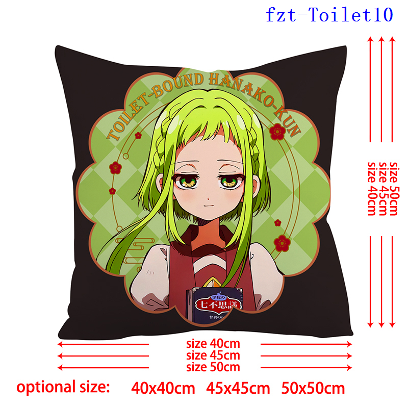 Toilet-bound hanako-kun anime pillow cushion 45*45cm