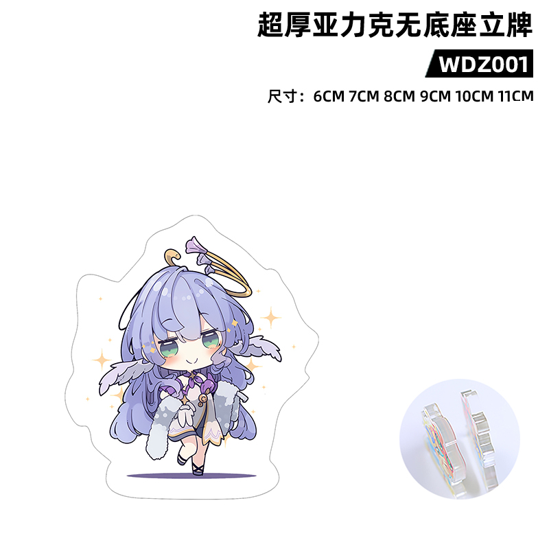 Honkai: Star Rail anime standing plate 11cm