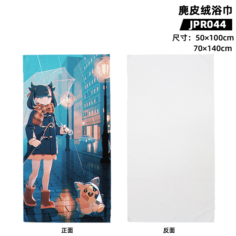 Pokemon anime bath towel 70*140cm