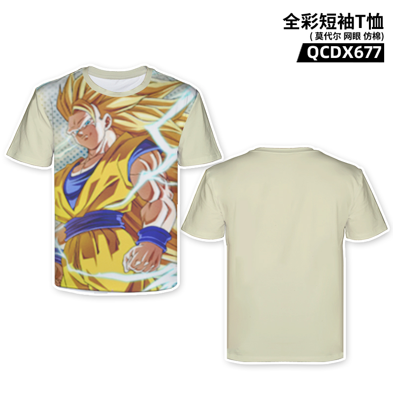 Dragon ball anime T-shirt
