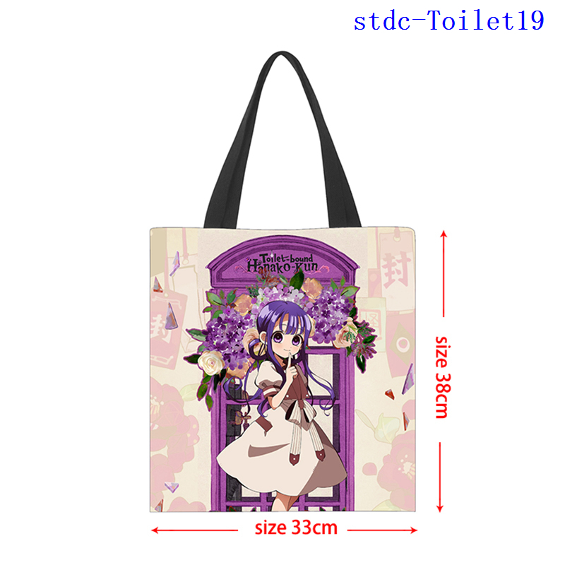 Toilet-bound hanako-kun anime bag 33*38cm