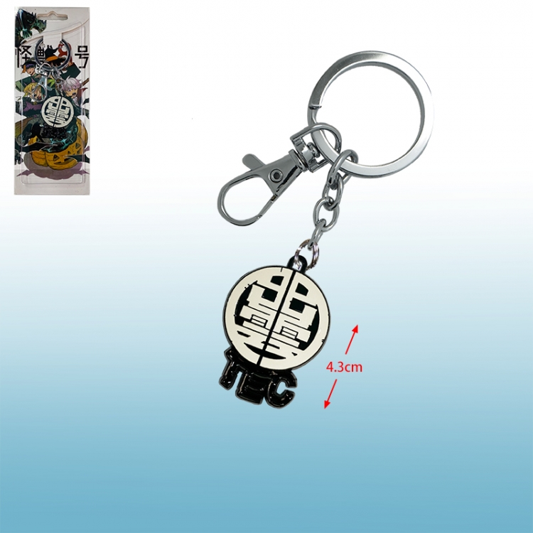 Kaijuu 8-gou anime keychain