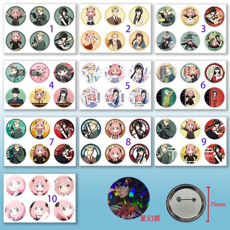 SPY×FAMILY anime pin 6pcs a set 75mm