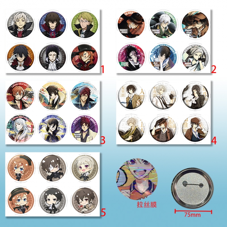 Bungo Stray Dogs anime pin 6pcs a set 75mm