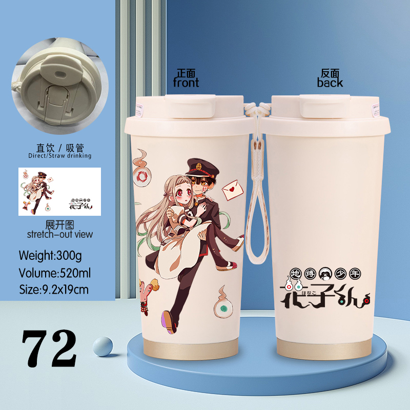 Toilet-bound hanako-kun anime coffee cup