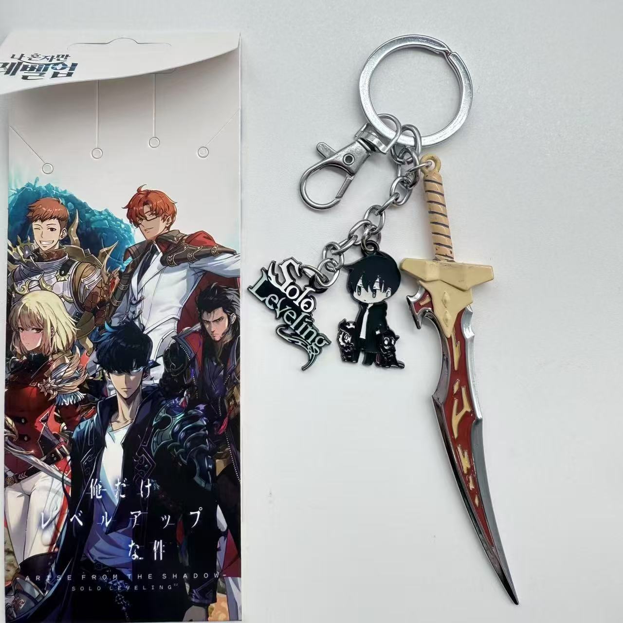 Solo Leveling anime keychain