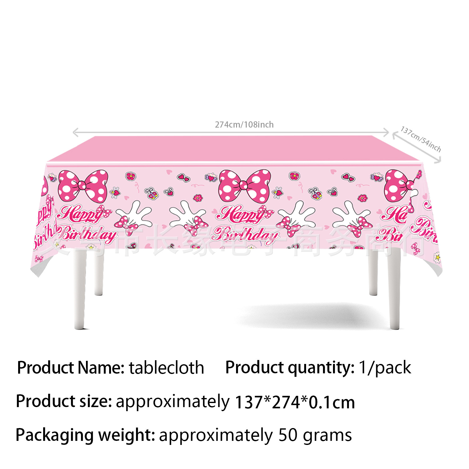 Disney anime disposable tableware for parties