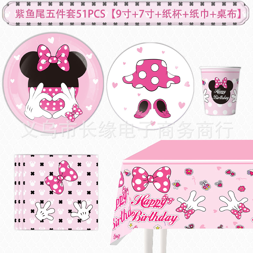 Disney anime party disposable set 51pcs
