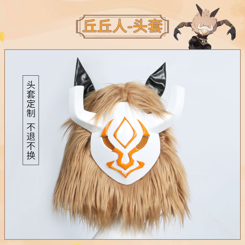Genshin Impact anime cosplay
