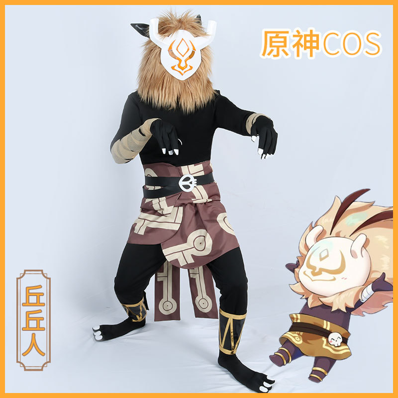 Genshin Impact anime cosplay(Excluding headgear)